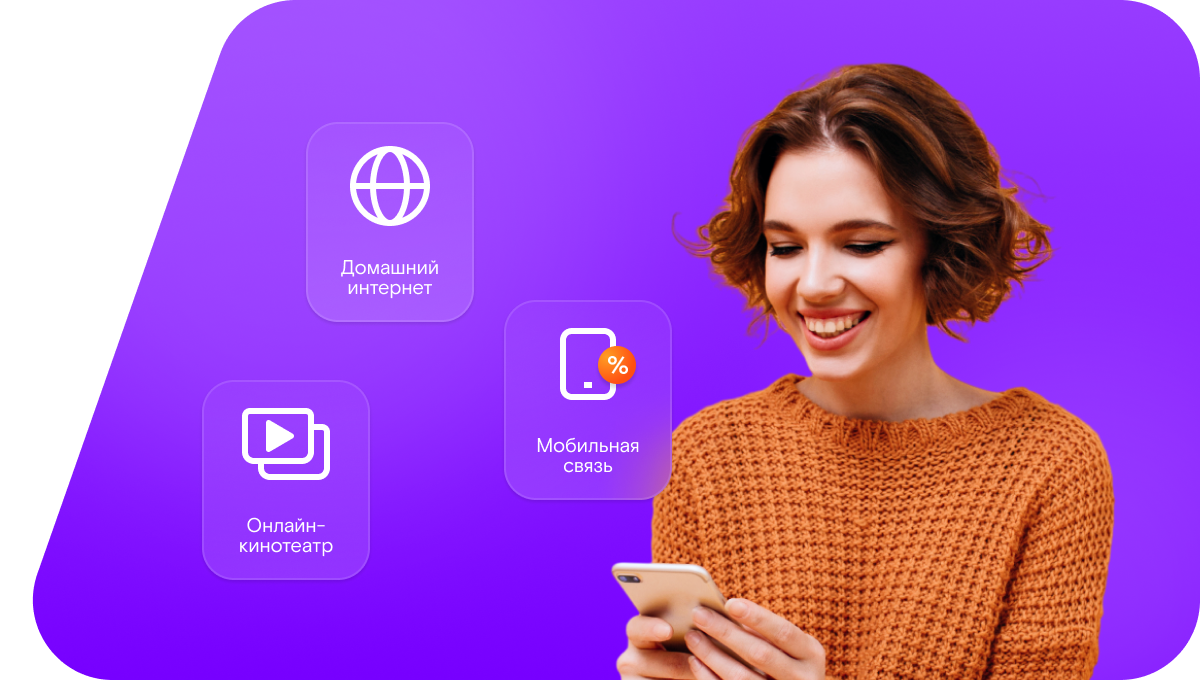 Промо-тарифы Ростелеком в&nbsp;Климово